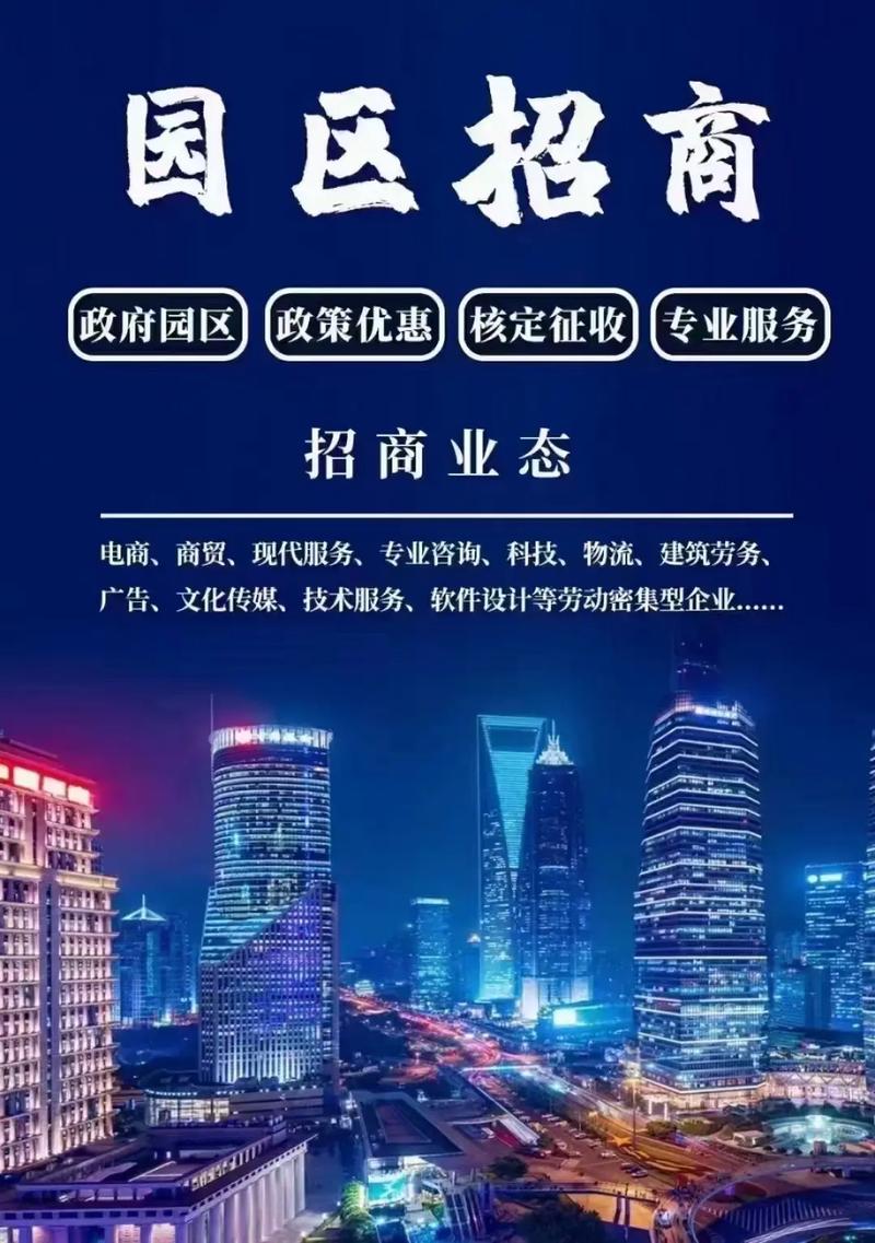 韩城城市开发:新动力与挑战并存