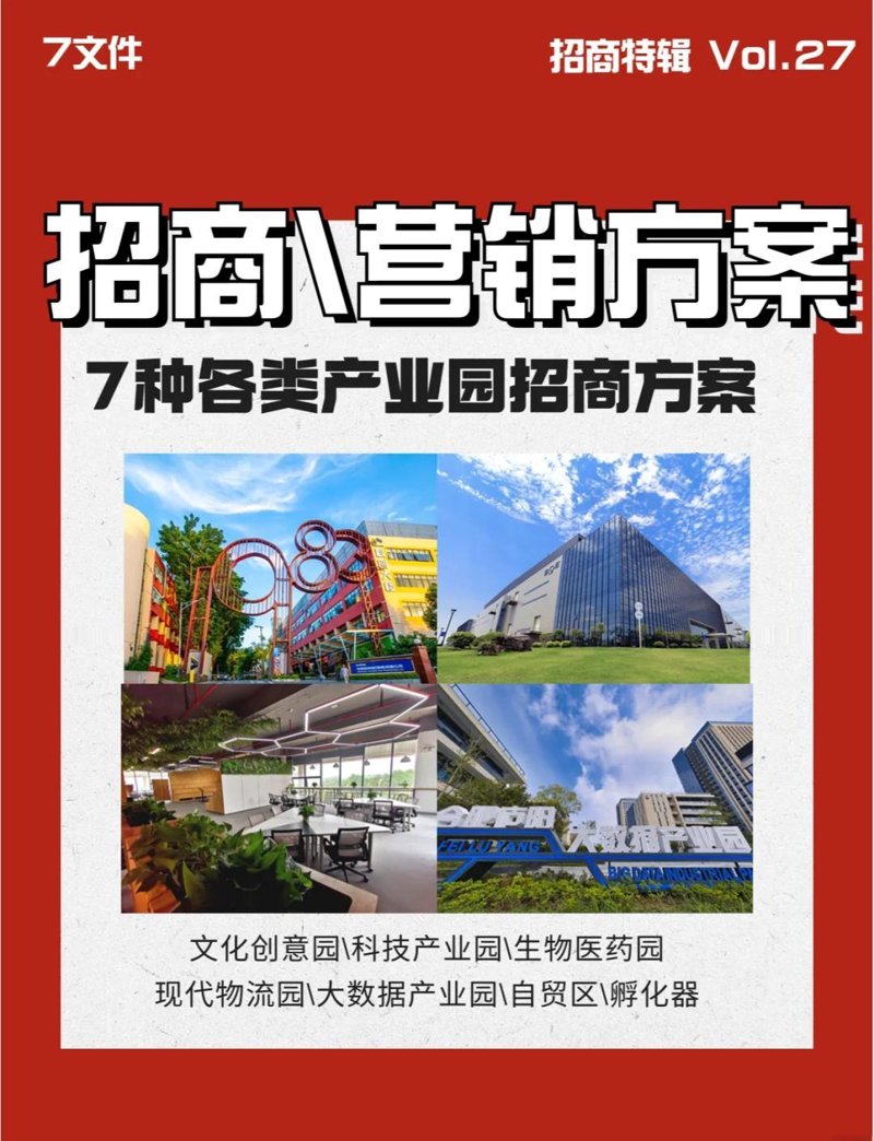 韩城的城市规划:未来的绿色宜居城市